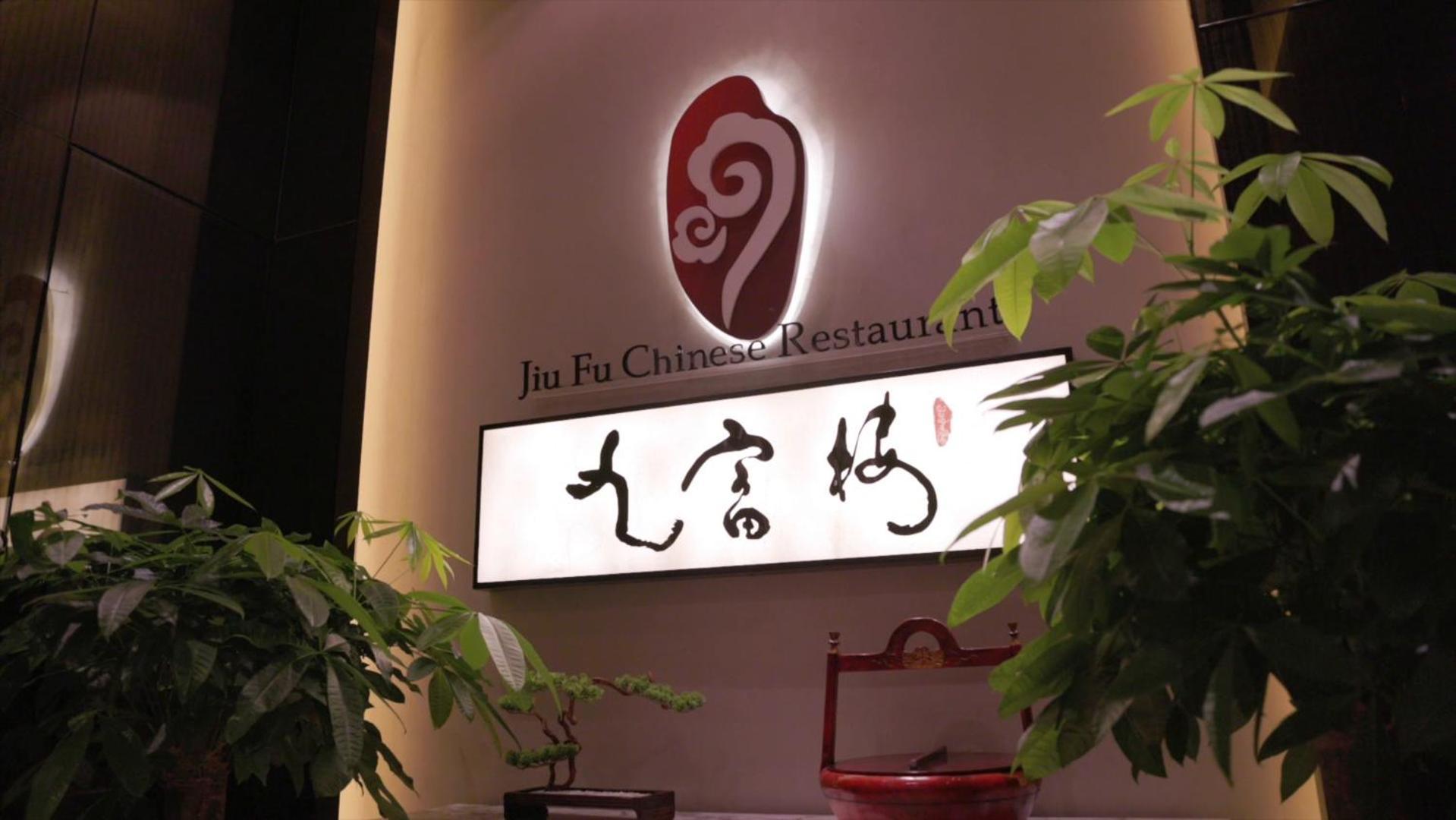 Pullman Zhuhai Zewnętrze zdjęcie